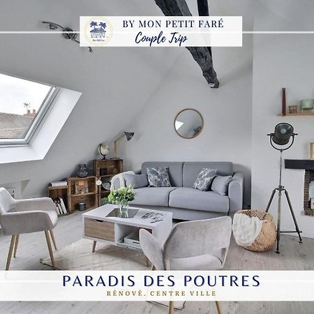 Paradis Des Poutres - Renove & Centre-Ville Μπουρζ Εξωτερικό φωτογραφία